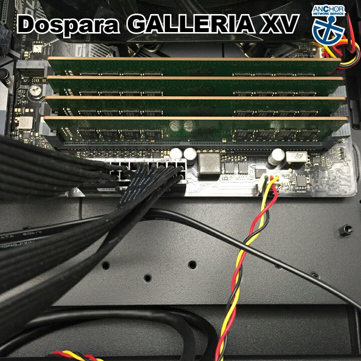 楽天市場】整備済みゲーミングPC【30日保証】Dospara GALLERIA XV 