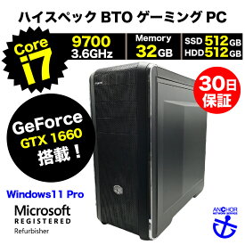 整備済みゲーミングPC【30日間保証】ハイスペックBTOゲーミングPC/Corei7 9700K 3.6GHz/GeForce GTX 1660/メモリ32GB/SSD 512GB/HDD 500GB/【Windows11 Pro】【デスクトップパソコン】【今ならWPS Office付き】【送料無料】【MAR】【中古】