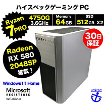 楽天市場】ryzen 4750gの通販