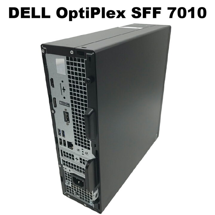 楽天市場】整備済みパソコン【30日間保証】DELL OptiPlex SFF 7010 