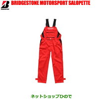 楽天市場】ブリヂストン（つなぎ｜作業着・作業服）：安全・保護用品 
