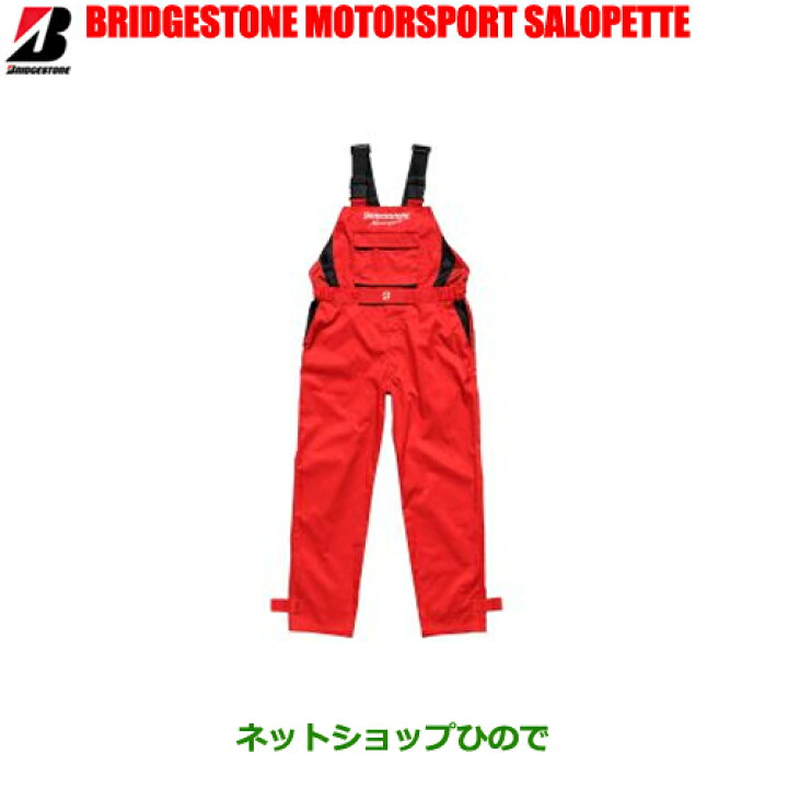 楽天市場】○◯ブリヂストン（ブリジストン) BRIDGESTONE MOTORSPORT 