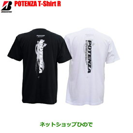 ●◯ブリヂストン（ブリジストン)POTENZA T-Shitrt Rポテンザ Tシャツ(ブラック/ホワイト)※半袖 Tシャツ アンダーシャツ 作業着 作業服 仕事着