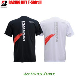 ●◯ブリヂストン（ブリジストン)RACING DRY T-Shitrt IIレーシングドライ Tシャツ(ブラック/ホワイト)※半袖 Tシャツ アンダーシャツ 作業着 作業服 仕事着