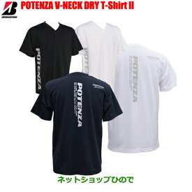 ●◯ブリヂストン（ブリジストン)POTENZA V-NECK DRY T-Shitrt IIポテンザ Vネック ドライ Tシャツ(ブラック/ホワイト)※半袖 Tシャツ アンダーシャツ 作業着 作業服 仕事着