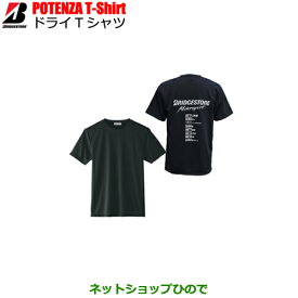 ●◯ブリヂストン（ブリジストン)POTENZA T-Shitrtポテンザ Tシャツ(ブラック)※半袖 Tシャツ アンダーシャツ 作業着 作業服 仕事着