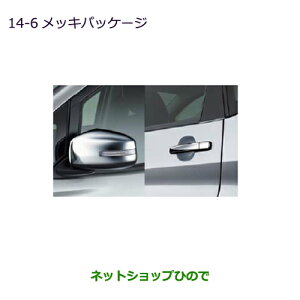 iOH eKS/eKJX^bLpbP[W LED^[vthA~[pi MZ569771yB11Wz14-6