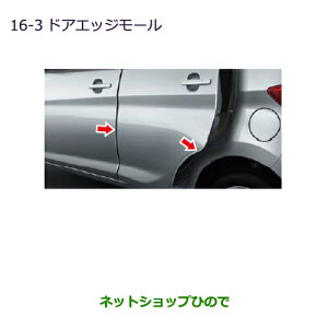 iOH eKS/eKJX^hAGbW[i MZ536199yB11Wz16-3