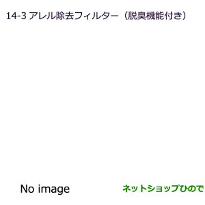 iOH ekJX^ ekSAtB^[(EL@\t)i MZ600194yB11Wz14-3