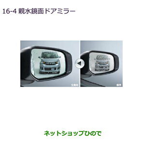 iOH ekJX^ ekSeʃhA~[i MZ569768yB11Wz16-4