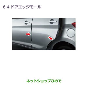 iOH ekJX^ ekShAGbW[i MZ536199yB11Wz6-4
