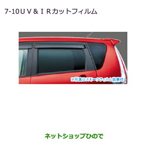 iOH ekJX^ ekSUVEIRJbgtB X[NtBi MZ518906yB11Wz7-10