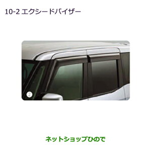 iOH eKXy[X/eKXy[XJX^GNV[hoCU[i MZ562923yB11Az10-2