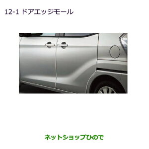 iOH eKXy[X/eKXy[XJX^hAGbW[i MZ536200yB11Az12-1