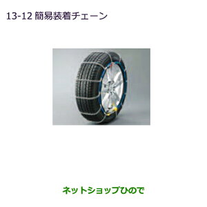 iOH eKXy[X/eKXy[XJX^ȈՑ`F[i MZ841315LPyB11Az13-12