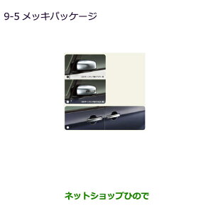 iOH eKXy[X/eKXy[XJX^bLpbP[W/LED^[vthA~[pi MZ569775 MZ569776yB11Az9-5