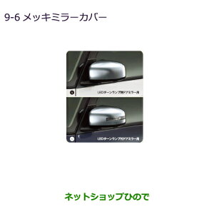 iOH eKXy[X/eKXy[XJX^bL~[Jo[ LED^[vhA~[pi MZ569765yB11Az9-6
