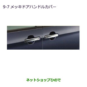iOH eKXy[X/eKXy[XJX^bLhAnhJo[ ^b`dXChhAԗpi MZ576208yB11Az9-7