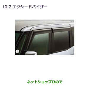 iOH eKXy[X eKXy[XJX^GNV[hoCU[i MZ562923yB11Az10-2