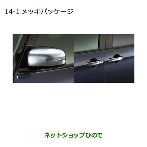 iOH eKXy[X eKXy[XJX^bLpbP[W LED^[vthA~[p{ȃ^b`dXChhAԗpi MZ569775yB11Az14-1