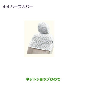 iOH eKXy[X eKXy[XJX^n[tJo[ SRSTChGAobOԗpi MZ508918yB11Az4-4