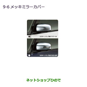 iOH eKXy[X eKXy[XJX^bL~[Jo[i MZ569765 MZ569766yB11Az9-6