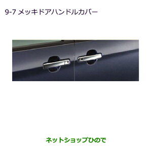 iOH eKXy[X eKXy[XJX^bLhAnhJo[i MZ576207 MZ576208 MZ576209yB11Az9-7