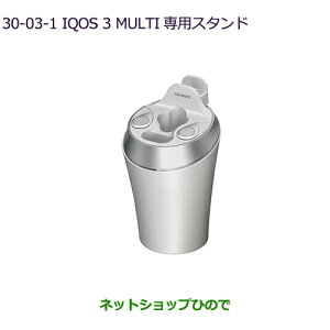 iOH eKNXXy[X/eKXy[XIQOS3 MULTIpX^h zCgi CLPM0006yB34Az30-3-1