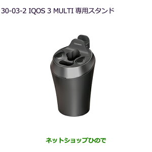 iOH eKNXXy[X/eKXy[XIQOS3 MULTIpX^h ubNi CLPM0007yB34Az30-3-2