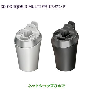 iOH eKNXXy[X/eKXy[XIQOS3 MULTIpX^hi CLPM0006 CLPM0007yB34Az30-3