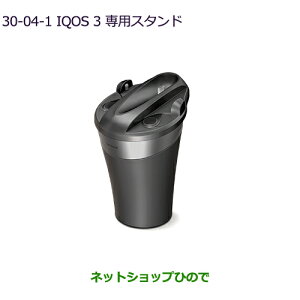 iOH eKNXXy[X/eKXy[XIQOS3 pX^h ubNi CLPM0008yB34Az30-4-1