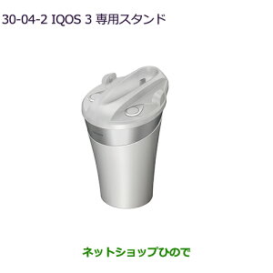 iOH eKNXXy[X/eKXy[XIQOS3 pX^h zCgi CLPM0009yB34Az30-4-1