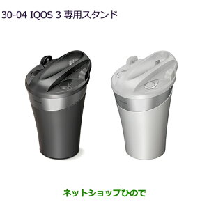 iOH eKNXXy[X/eKXy[XIQOS3 pX^h i CLPM0008 CLPM0009yB34Az30-4