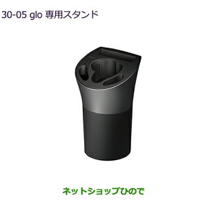 ���������i�O�H eK�N���X�X�y�[�X/eK�X�y�[�Xglo��p�X�^���h�����i�� CLPM0010�yB34A�z30-5��