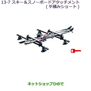 iOH MiEVXL[Xm[{[hA^b`g(ς݃V[g)i MZ532280yHA3W HA4Wz13-7