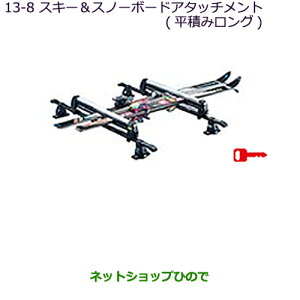 iOH MiEVXL[Xm[{[hA^b`g(ς݃O)i MZ532281yHA3W HA4Wz13-8