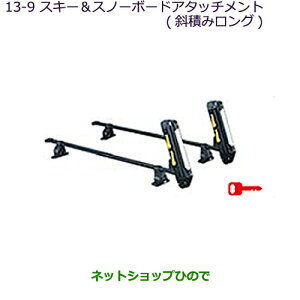 iOH MiEVXL[Xm[{[hA^b`g(ΐς݃O)i MZ532282yHA3W HA4Wz13-9