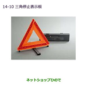 iOH MiEVOp~\i MZ611103yHA3W HA4Wz14-10