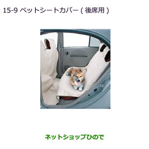 iOH MiEVybgV[gJo[(ȗp)i MZ503374yHA3W HA4Wz15-9