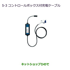 iOH MiEVRg[{bNXt[dP[u(AC 200V)i 9482A123yHA3W HA4Wz5-3-1