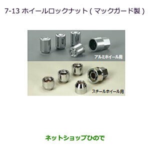 iOH MiEVzC[bNibg(}bNK[h)A~zC[ԗpi MZ556521yHA3W HA4Wz7-13