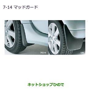 iOH MiEV}bhK[hi MZ531333yHA3W HA4Wz7-14