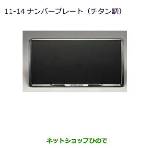 iOH ~[Wio[v[gt[(`^)i MZ572547yA03A A05Az11-14