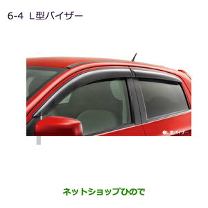 iOH ~[WL^oCU[i MZ562854yA03A A05Az6-4