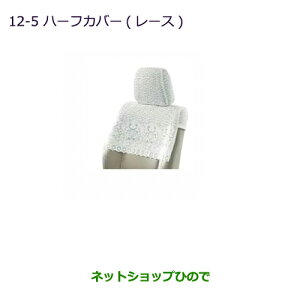 iOH pWFn[tJo[([X/V[g)i MZ508932yV83W V87W V88W V93W V97W V98Wz12-5