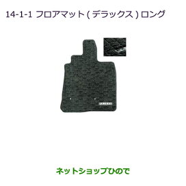 楽天市場】 メーカーから探す > 三菱 > ハ行 > パジェロ : ネット 
