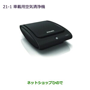 iOH pWFԍڗpC@(PM2.5Ή)i MZ607608yV83W V87W V88W V93W V97W V98Wz21-1