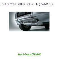 楽天市場】三菱 パジェロ パーツ（その他｜外装・エアロパーツ 