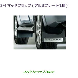 iOH pWF}bhtbv(A~v[gdl) V[gi MZ531380yV83W V87W V88W V93W V97W V98Wz3-4