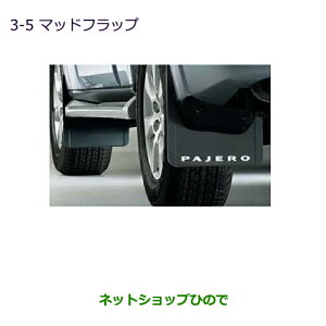 iOH pWF}bhtbv Oi MZ531383yV83W V87W V88W V93W V97W V98Wz3-5